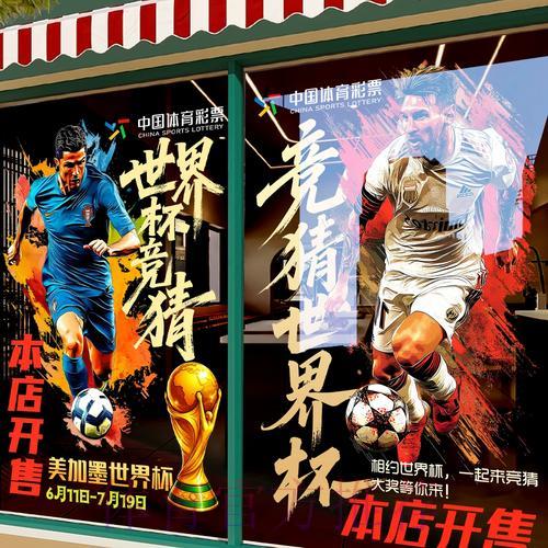 世界杯竞猜平台提款是否困难?深度解析提现全流程 世界杯竞猜平台提款是否困难?深度解析提现全流程