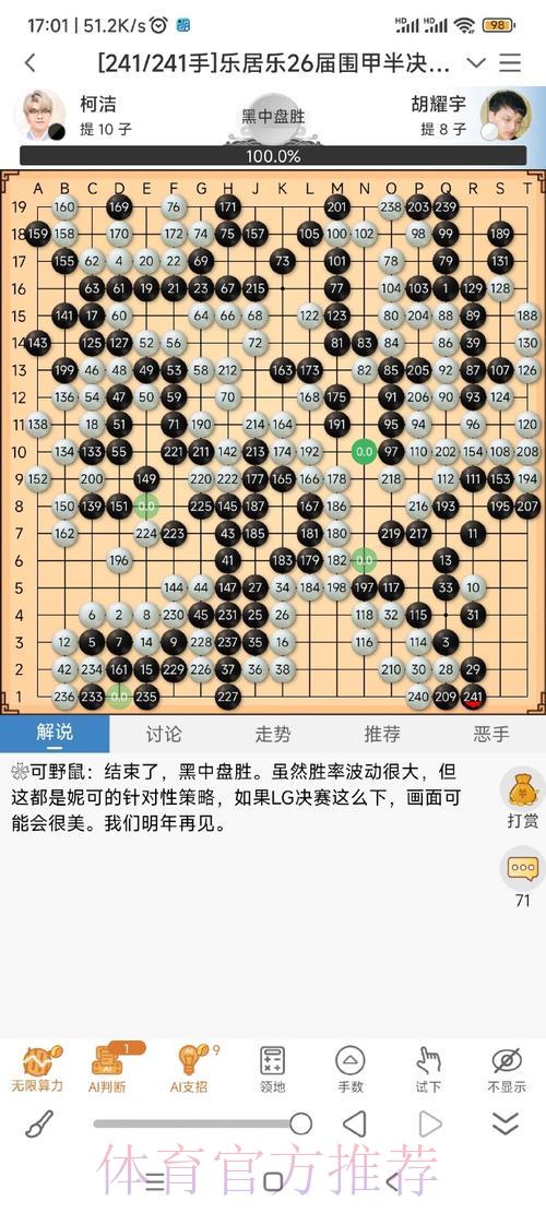世界杯滚球投注技巧:稳健取胜的终极攻略 世界杯滚球投注技巧:稳健取胜的终极攻略