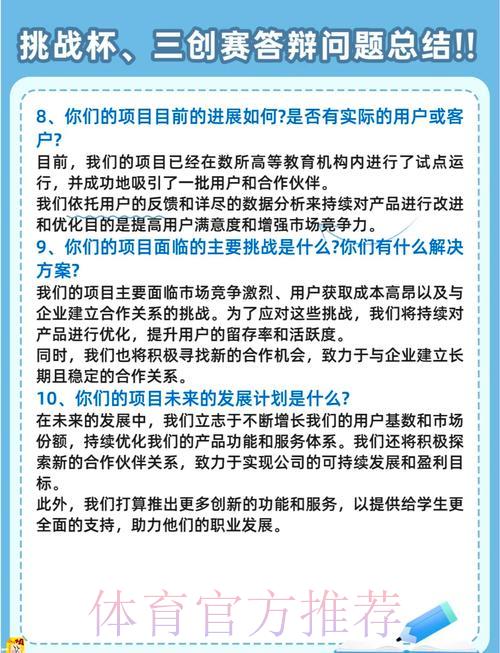 世界杯竞猜平台热门疑问解析:一文解答你的所有困惑 世界杯竞猜平台热门疑问解析:一文解答你的所有困惑