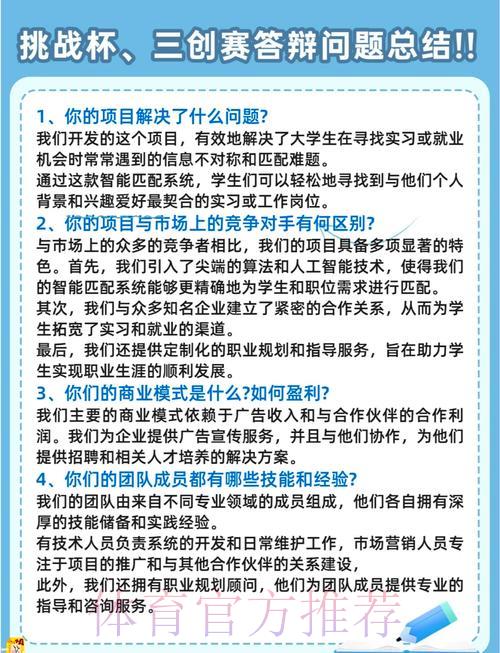 世界杯竞猜平台热门疑问解析:一文解答你的所有困惑 世界杯竞猜平台热门疑问解析:一文解答你的所有困惑