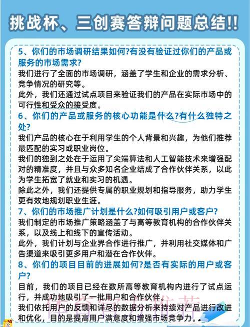 世界杯竞猜平台热门疑问解析:一文解答你的所有困惑 世界杯竞猜平台热门疑问解析:一文解答你的所有困惑