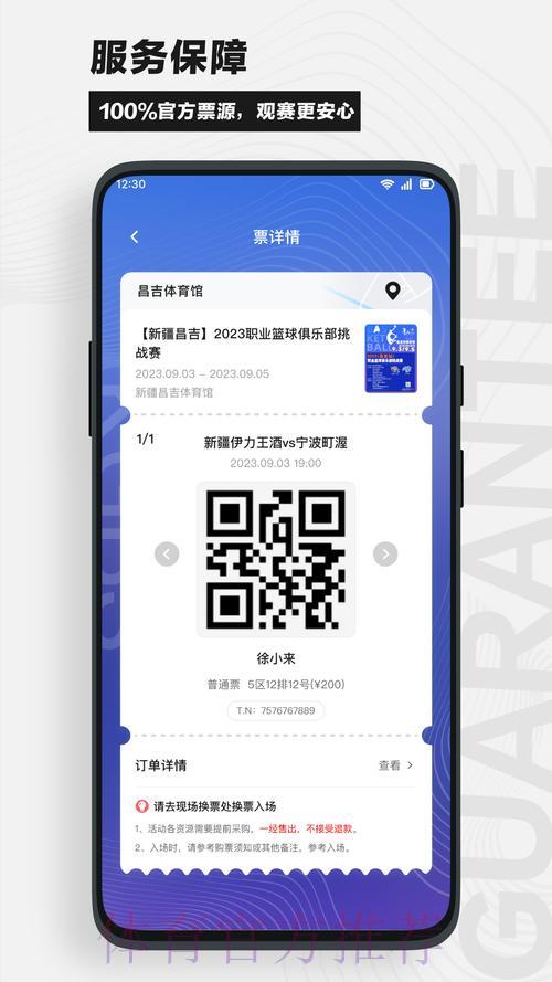 官方世界杯竞猜平台入口网址精选推荐 官方世界杯竞猜平台入口网址精选推荐