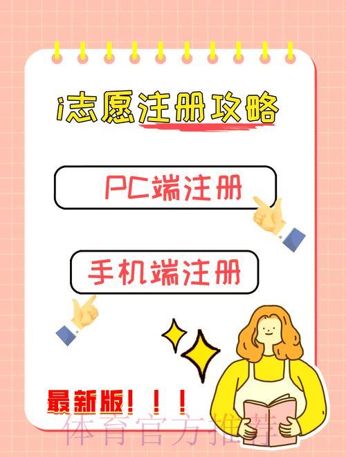 世界杯竞猜平台注册步骤全攻略,轻松快速上手指南 世界杯竞猜平台注册步骤全攻略,轻松快速上手指南
