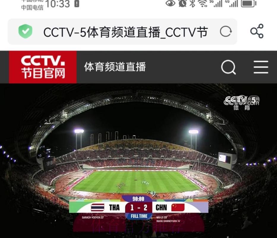 超清无广告!世界杯全程免费直播 超清无广告!世界杯全程免费直播