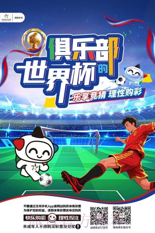 2026世界杯足球竞猜平台推荐:支持信用卡支付的正规购彩渠道 2026世界杯足球竞猜平台推荐:支持信用卡支付的正规购彩渠道